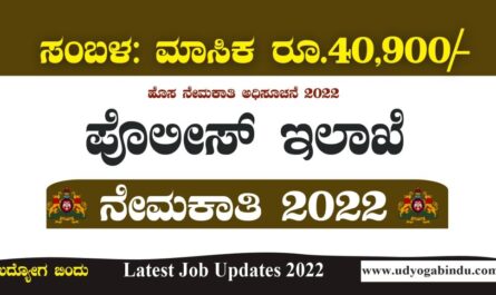 ksp jobs 2022