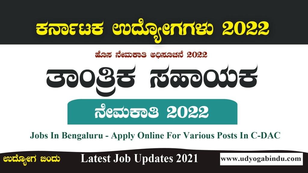 Jobs In Bengaluru