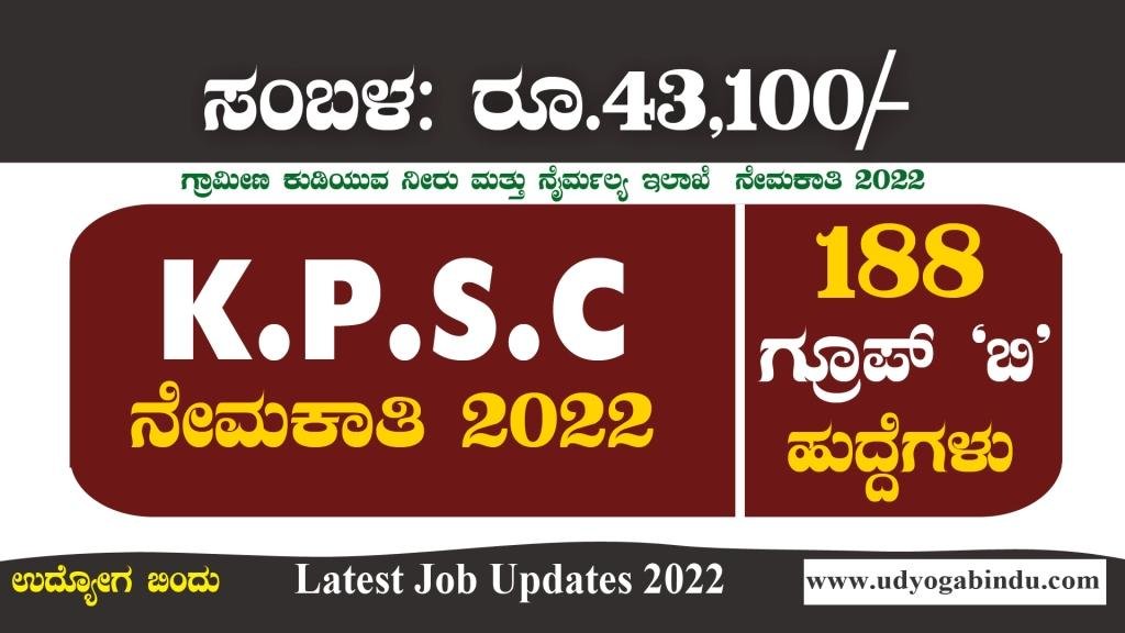 kpsc