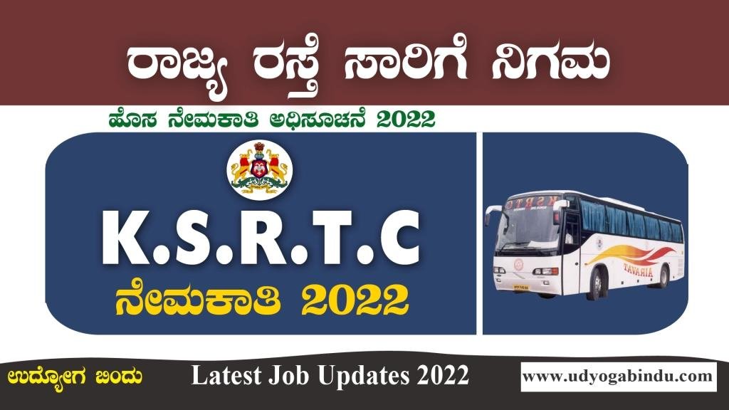 ksrtc