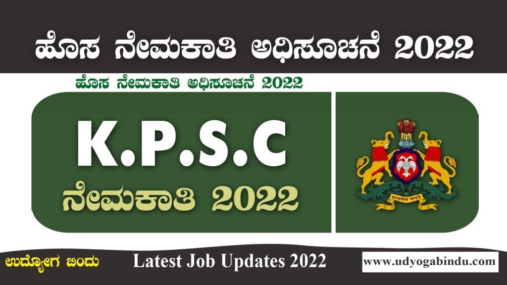 kpsc