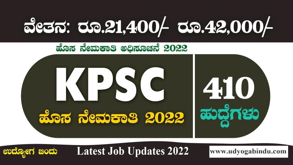 kpsc
