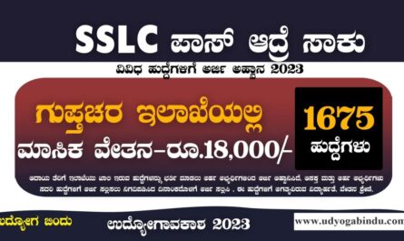 SSLC ಪಾಸ್ ಆದವರಿಗೆ 1675 ಹುದ್ದೆಗಳ ಬೃಹತ್ ನೇಮಕಾತಿ - Intelligence Bureau Recruitment 2023