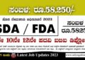 SDA FDA ಹಾಗೂ ವಿವಿಧ ಖಾಲಿ ಹುದ್ದೆಗಳು - KSOU Mysuru - Free Job Alert Karnataka