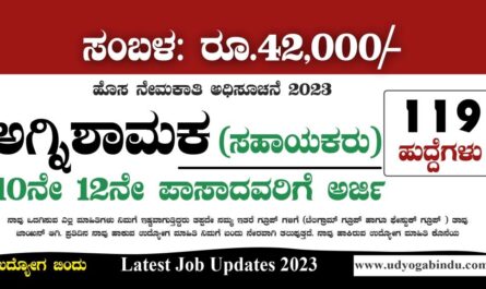 ಹಿರಿಯ ಸಹಾಯಕ ಕಿರಿಯ ಸಹಾಯಕ ಹುದ್ದೆಗಳು - AAI Recruitment 2024