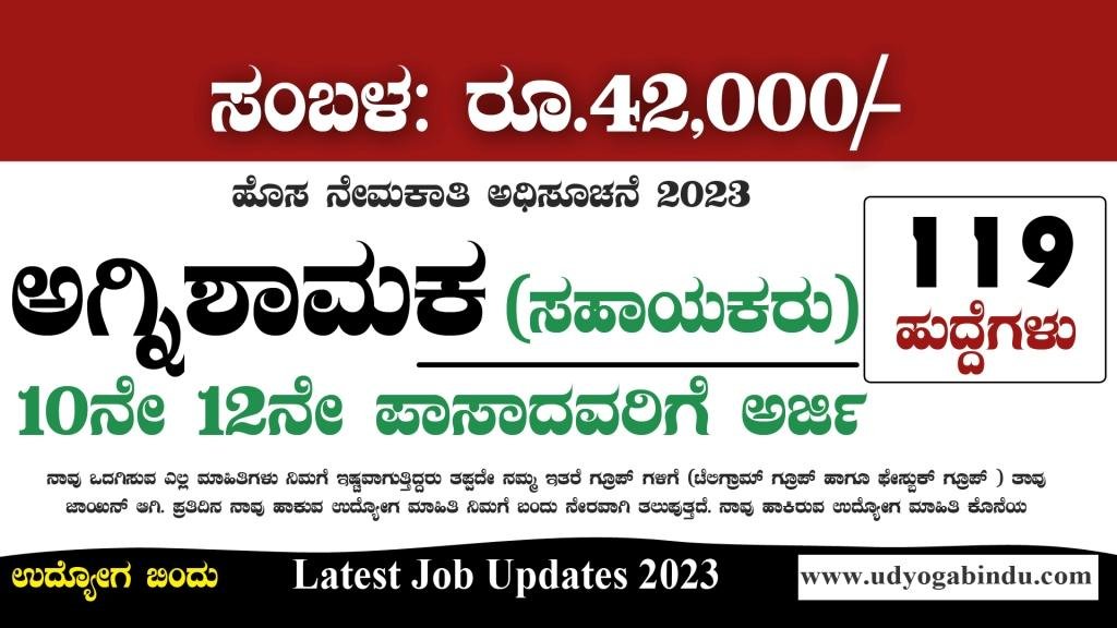 ಹಿರಿಯ ಸಹಾಯಕ ಕಿರಿಯ ಸಹಾಯಕ ಹುದ್ದೆಗಳು - AAI Recruitment 2024