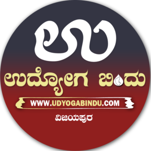 ಡಿಸಿಸಿ ಬ್ಯಾಂಕ್ ನೇಮಕಾತಿ 2025 - Bidar DCC Bank Recruitment 2025 Complete ...