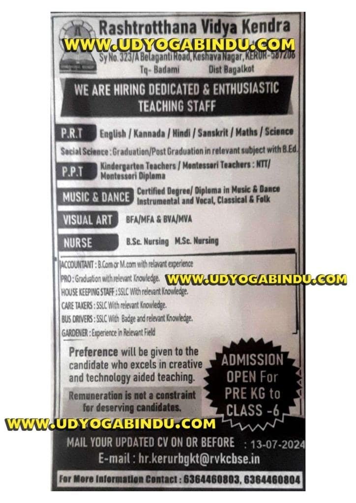 Rashtrothana Vidya Kendra Kerura Recruitment 2024