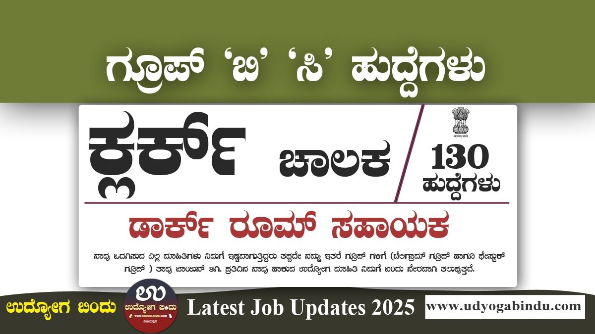 ನಾರ್ತ್ ಈಸ್ಟರ್ನ್ ಇಂದಿರಾ ಗಾಂಧಿ ಪ್ರಾದೇಶಿಕ ಆರೋಗ್ಯ ಮತ್ತು ವೈದ್ಯಕೀಯ ವಿಜ್ಞಾನ ಸಂಸ್ಥೆ NEIGRIHMS Recruitment 2025