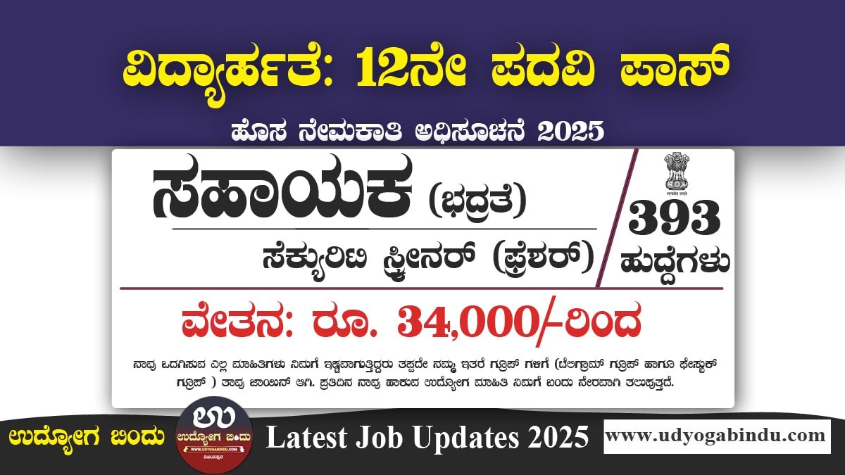 ಎಎಐ ಕಾರ್ಗೋ ಲಾಜಿಸ್ಟಿಕ್ಸ್ ಅಂಡ್ ಅಲೈಡ್ ಸರ್ವಿಸಸ್ ಲಿಮಿಟೆಡ್ (AAICLAS)