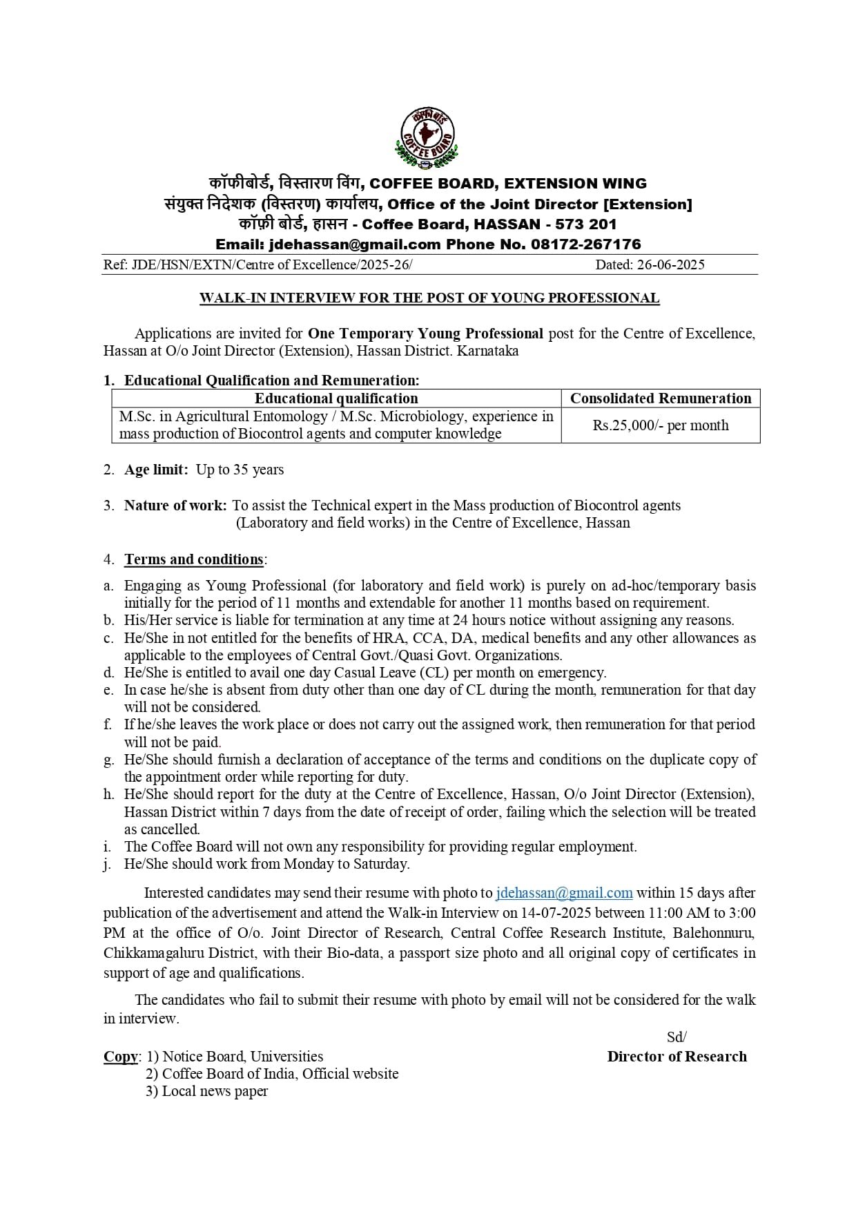 Coffee Board Recruitment Notification 2025