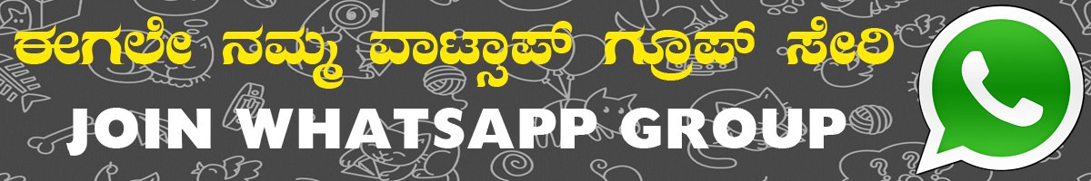 Join WhatsApp Group For All Latest Job Updates
