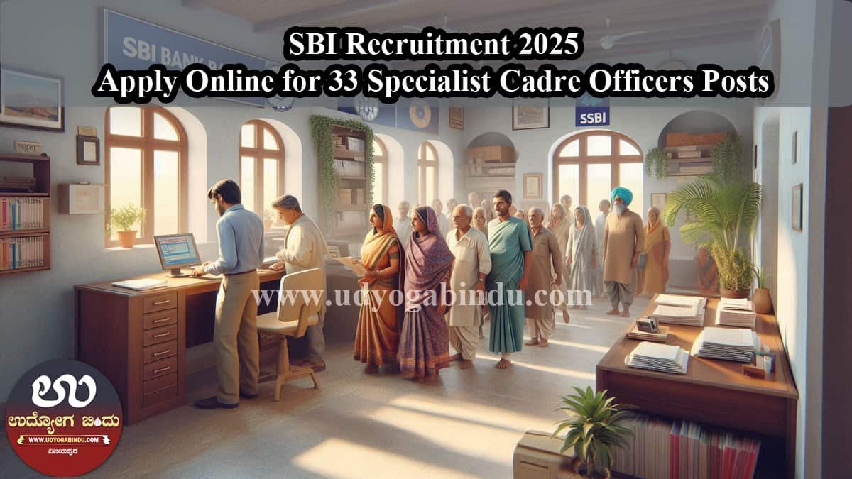 SBI SCO Recruitment 2025